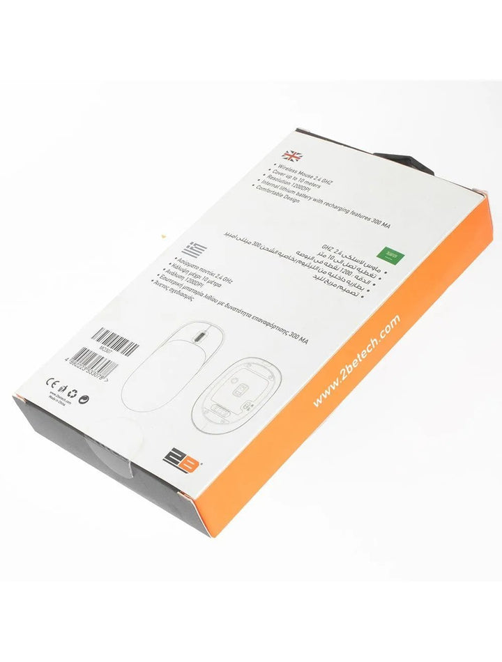 2B (MO307) 2.4G Wireless Mouse - Cover white*silver - El Dabbah - 2B - El Dabbah