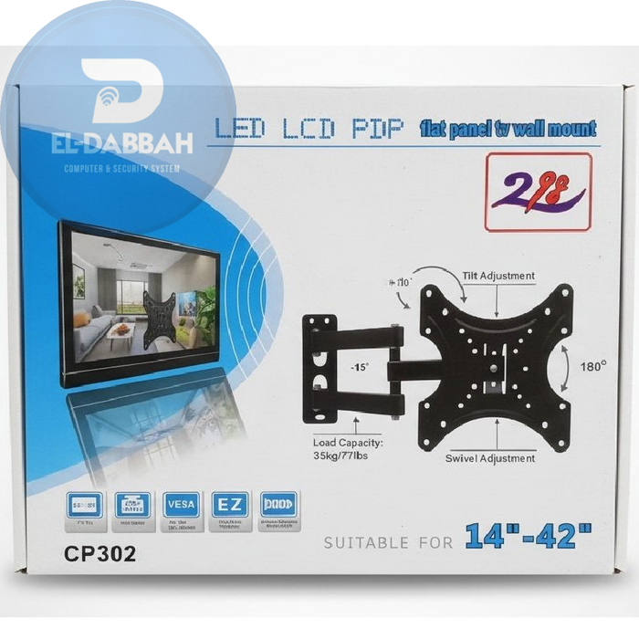 حامل حائط KD CP302 متحرك للشاشات من 14 إلى 42 بوصة
