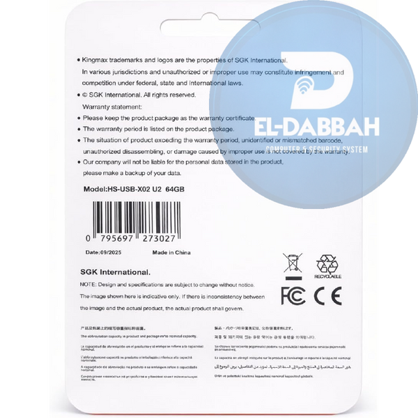 فلاش ميموري Kingmax Metal X02 سعة 64GB بمنفذ USB 2.0 - second