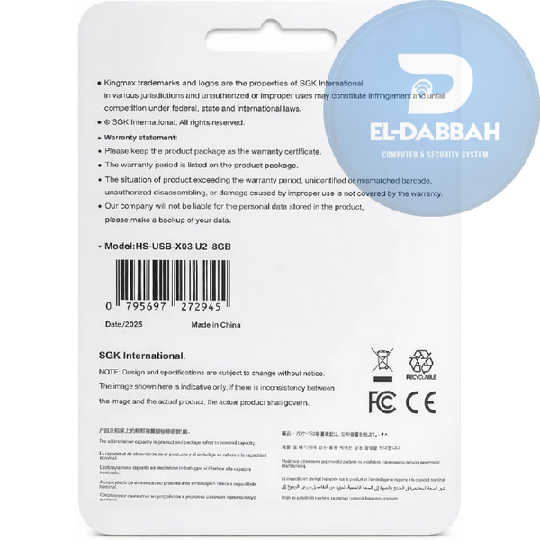 Kingmax Metal X03 فلاش ميموري معدنية سعة 8 جيجا – USB 2.0 – تصميم أنيق ومتين لنقل وتخزين البيانات - second