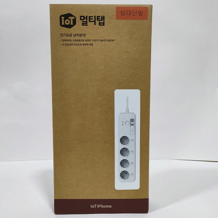 LG Iot MTTL-W01 Power Strip 4Port + 2USB (New)-Power Strip-LG-Computer Solutions, COMPUTERS, power Strip & Plug-الدباح-El Dabbah