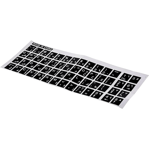 Sticker Keyboard-Sticker Keyboard-GENERIC-Computer Accessories, COMPUTERS, Stickers-الدباح-El Dabbah